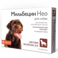 Мильбецин Нео для собак более 10 кг, 2 таб.