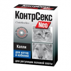 КонтрСекс Neo капли для котов и кобелей, уп. 2 мл.