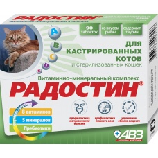 Радостин (АВЗ) для кастрированных котов и стерилизованных кошек, уп. 90 таб.