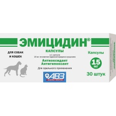 Эмицидин 15 мг (АгроВетЗащита), уп. 30 капс.