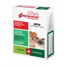 Фармавит Neo биотин для кошек и собак (Фармакс), уп. 90 таб.