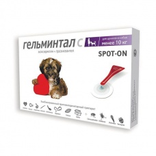 Гельминтал SPOT-ON для собак до 10кг (2 пип/уп)