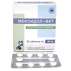 Мексидол-вет 50 мг (Фармасофт), уп. 20 таб.
